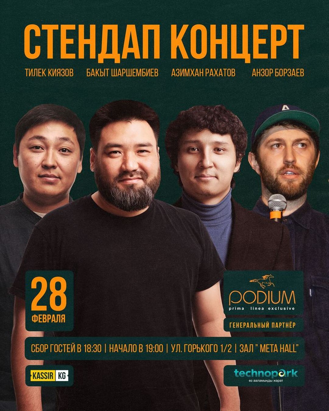 Дикстері бар транссексуал қыздар Ертегі порно