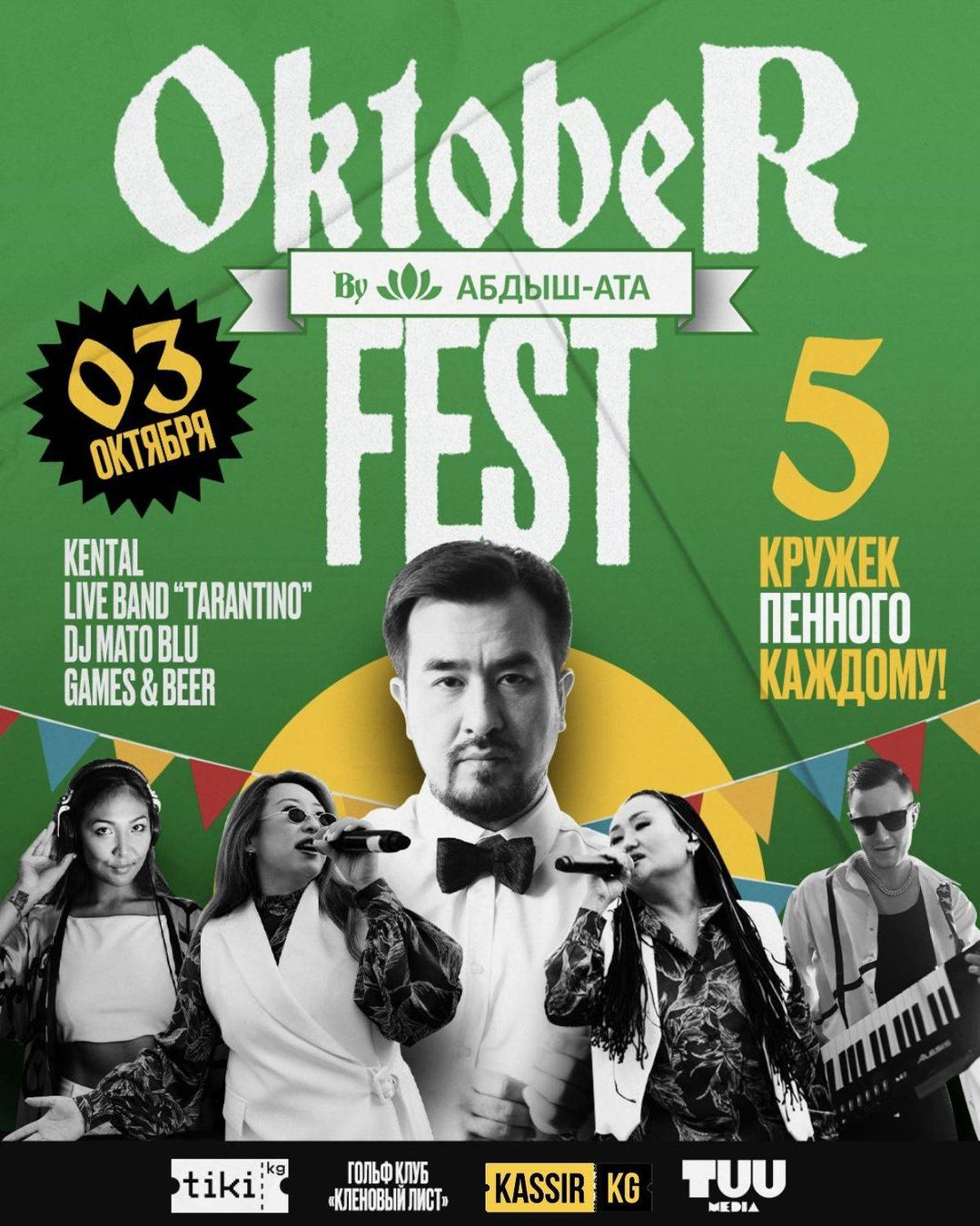 Порно анам мені моншаға онымен және тәтеммен бірге шақырды